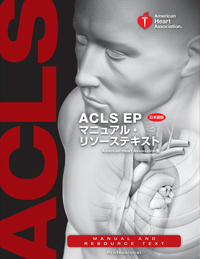 ACS-ep-L.jpg